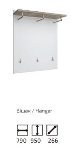 ЛАЦИО Вешалка 