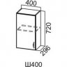 ЛОФТ Ш 400 /720