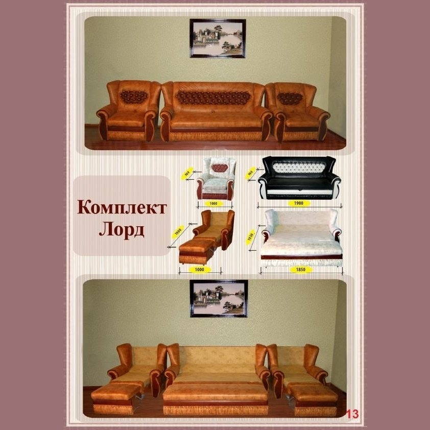 Fotoliu „Lord” K-3