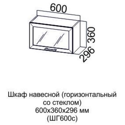 ГЕОМЕТРИЯ ШГ 600с / 360 (60ВВ выт)