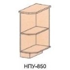 Кух. Омега НПУ - 850