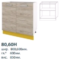 Кух. Шарлотта 60 Н