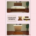 Кровать "ЛАУРА" 1 - 1,40x2,0 К-1 дно ДВП(снято)