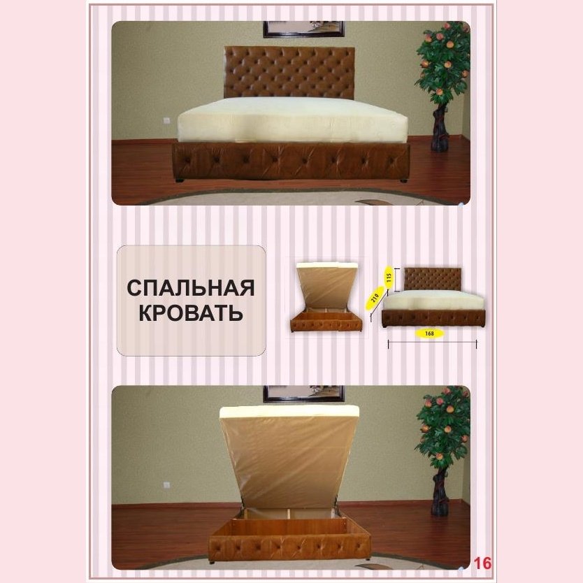 Pat "LAURA" 1 - 1,40x2,0 К-1 fund din fibră