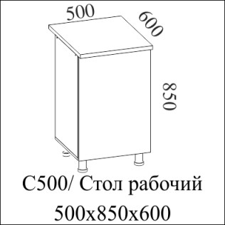 Модерн  С500 (50Н)