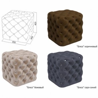 Pouf "Lux"