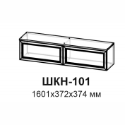 Александрия ШКН-101  Шкаф навесной    