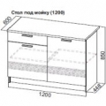 Cr Sicily Mini 70 x 200