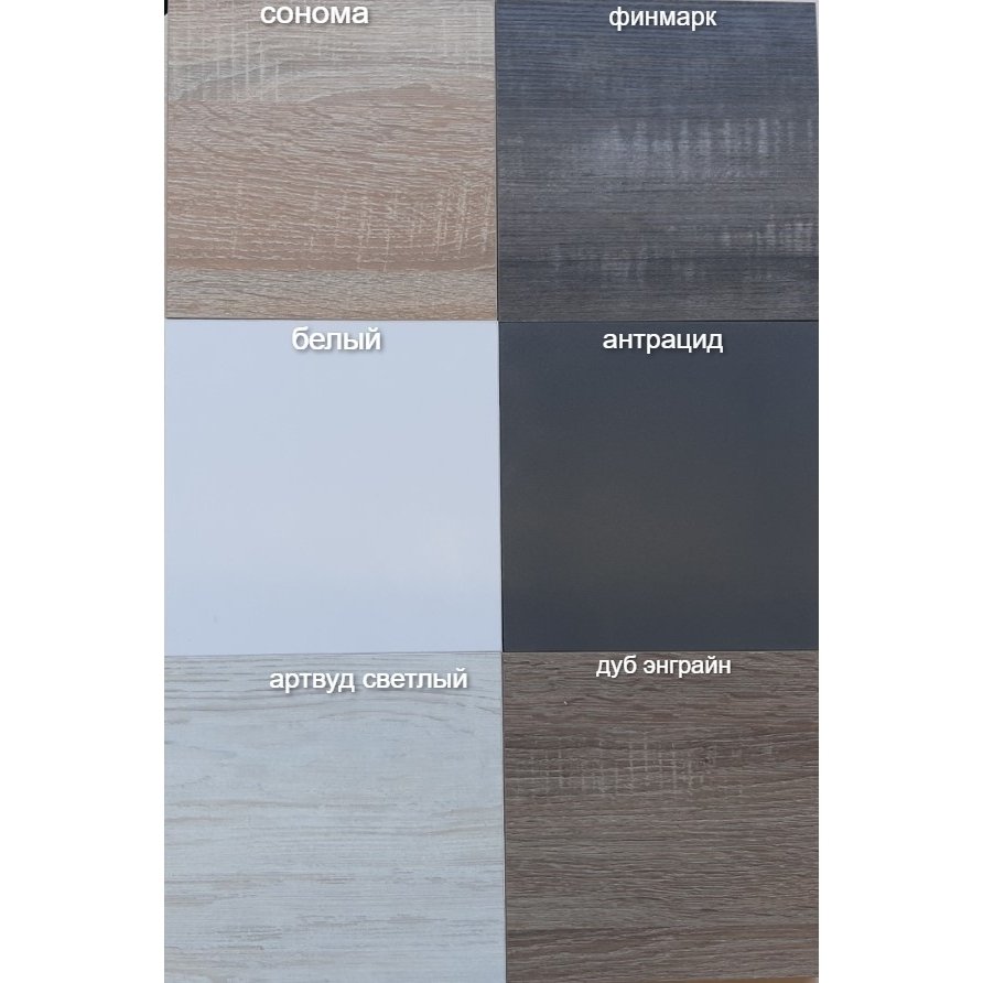 Шкаф 800 / 708 верх витрина(снято)