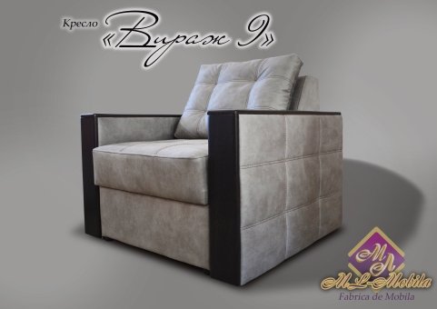 Scaun nepliabil „Virazh 9” K-1