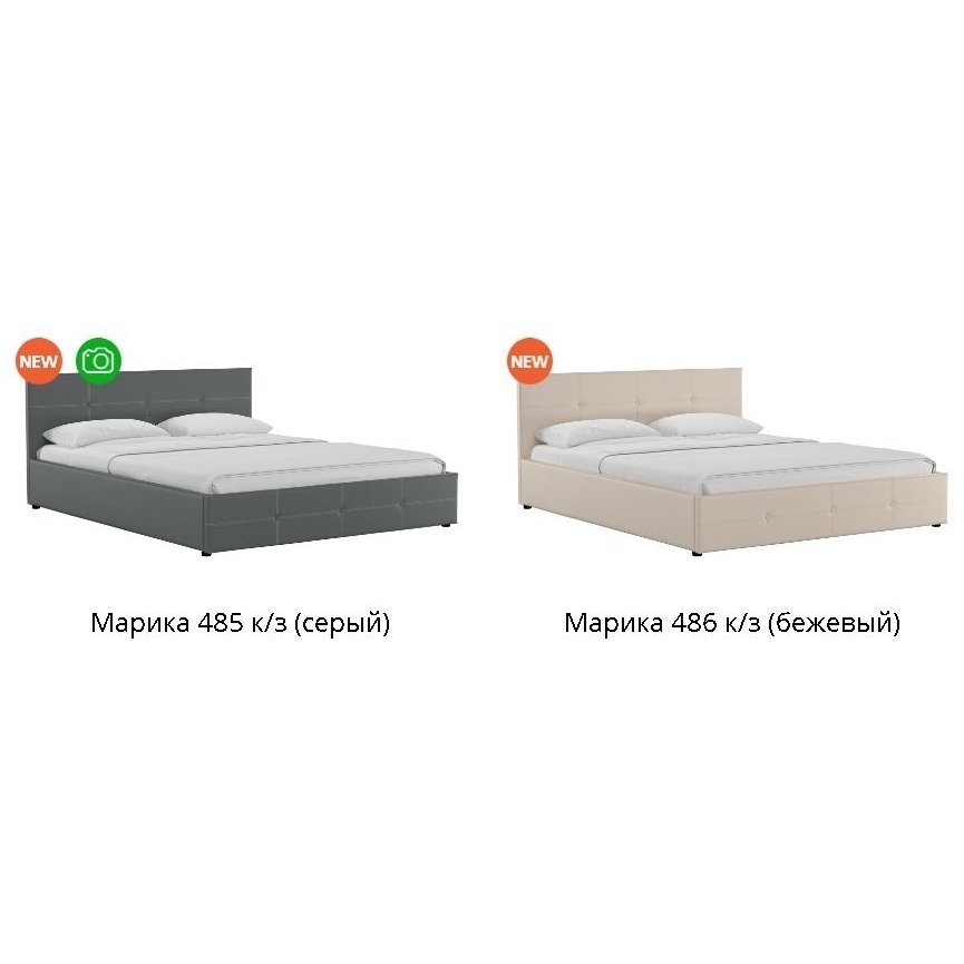 Синди  160  Кровать двойная без осн.