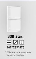 Леон 30В торцевой открытый , Собран