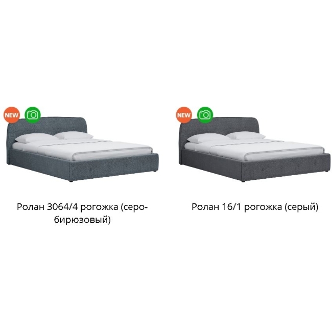 Илона   160  Кровать двойная без осн.