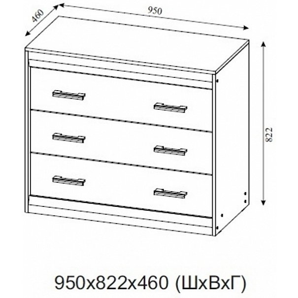 ГАММА 19 комод (снято) ГАММА 19 комод (снято)