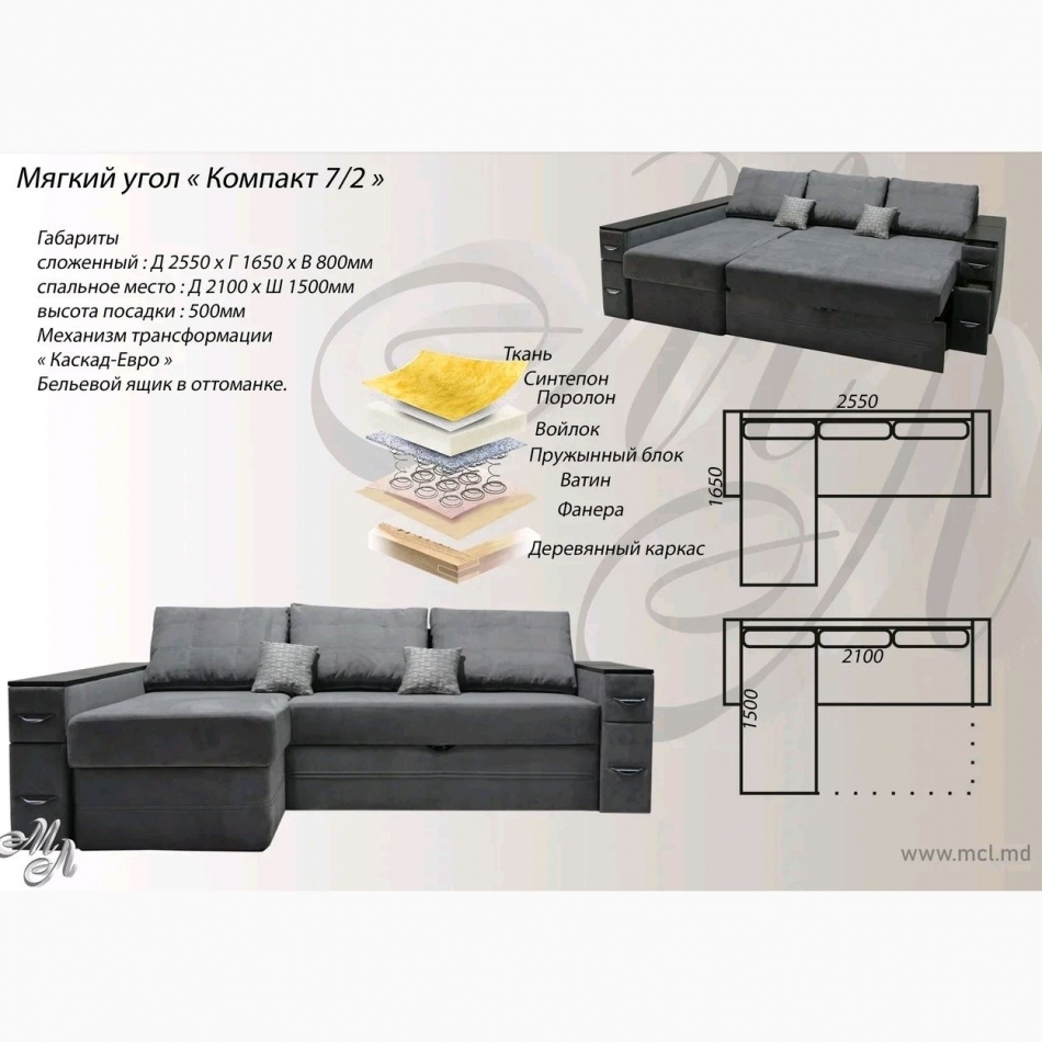 Colț moale „COMPACT” 7/2 stânga K-1 Bonel