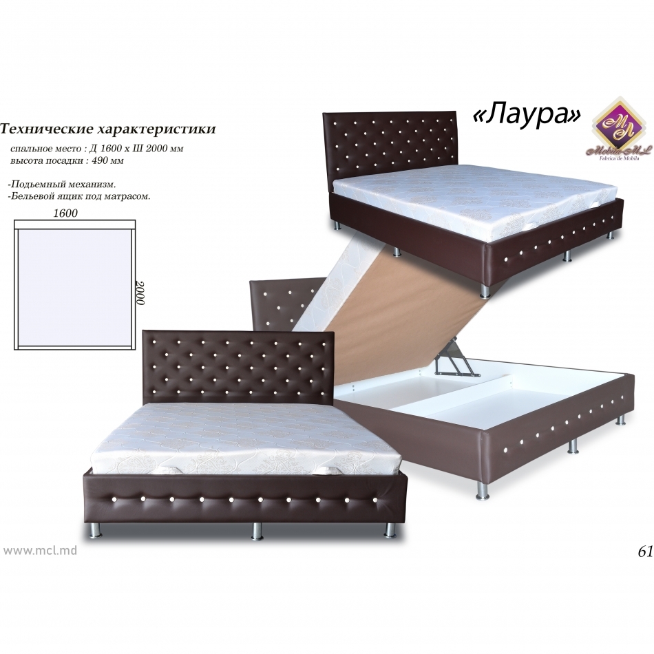 Кровать "ЛАУРА" 1 - 1,80x2,0 К-1 дно ДВП(снято)