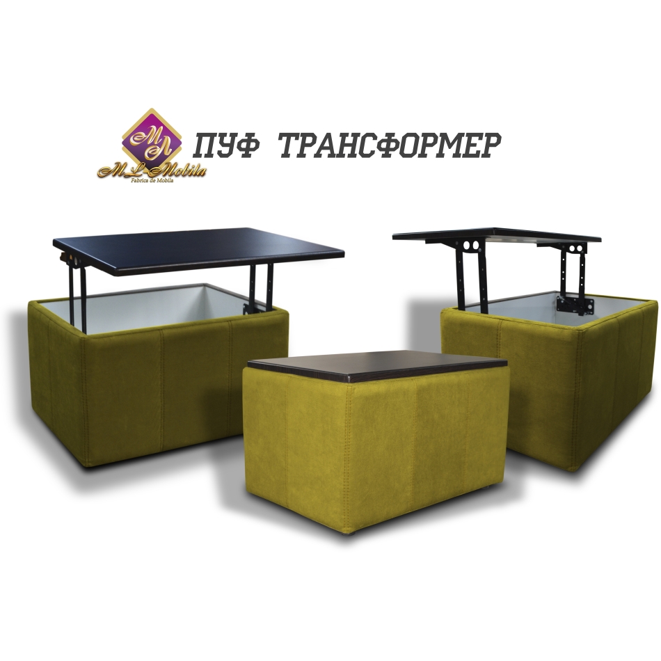 Пуф Трансформер 500х750 К-3