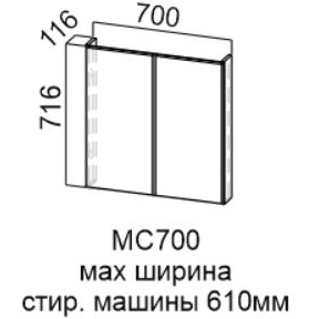 Грейвуд  МС 700 (70 Н Стир)