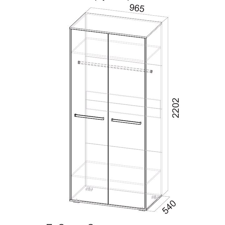 Pasul 1 „Dulap universal