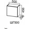 Модус ШГ500/456 (50ВГ)