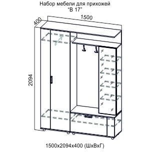 ВИЗА 17 прихожая