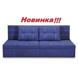 Диван - кровать  КРАБ К-2 TFK