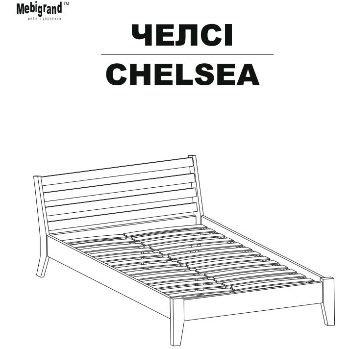 CHELSEA 140 x 200 (Mebigr)