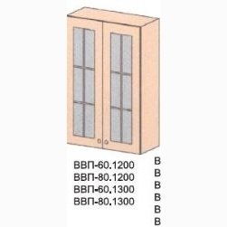 Кух. Омега ВВП - 60/1300