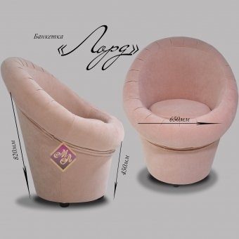 Банкетка  ЛОРД  К-2