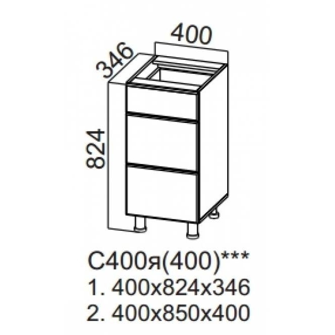 ВОЛНА С 400я (400)  (40Ня) 