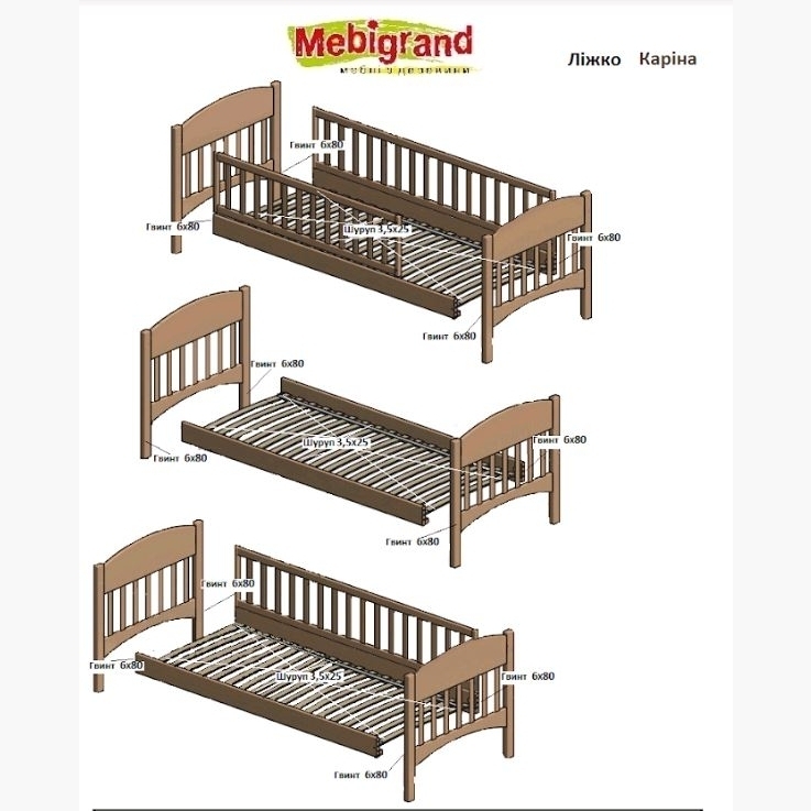 КАРИНА 90 х 190 (Mебигр)