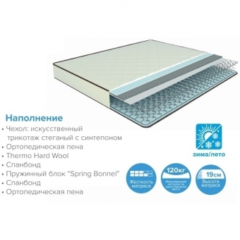 Матрас КОМБИ РИТМ 160х200 Матрас КОМБИ РИТМ 160х200