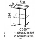 ВЕКТОР C 550 (55Н ) ВЕКТОР C 550 (55Н )
