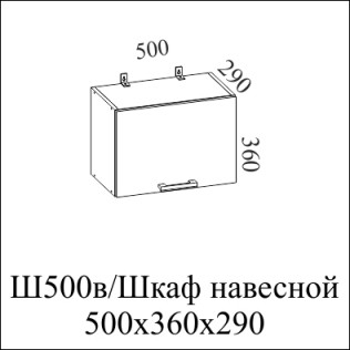 Модерн  ШГ500/360 (50В выт)
