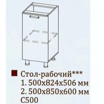 ЛОФТ С 500 ЛОФТ С 500