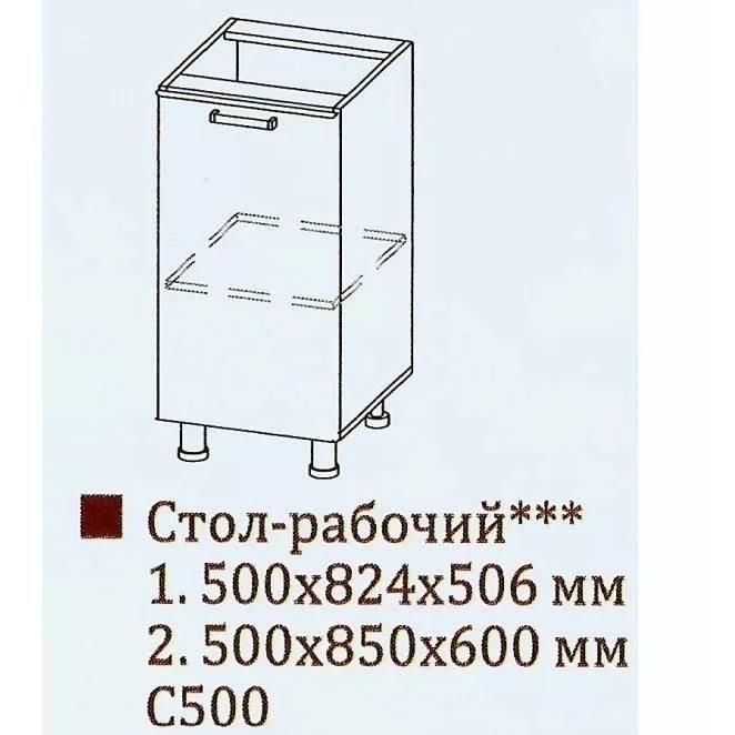 ЛОФТ С 500 ЛОФТ С 500