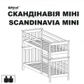 Scandinavia MINI 80 x 200