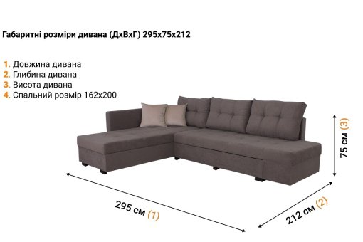 Диван угловой Benefit 77 ( L-левый )