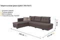 Диван угловой Benefit 77 ( L-левый )