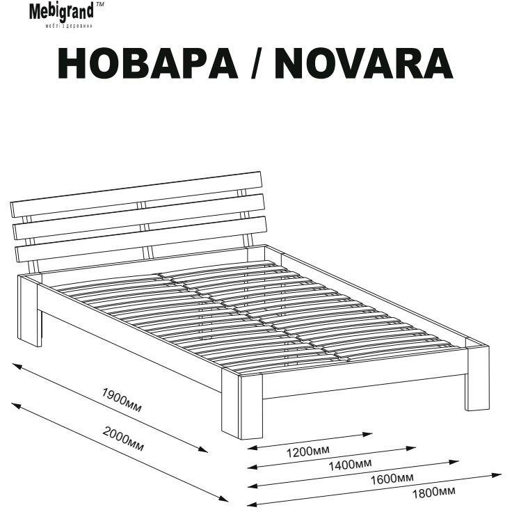 НАВАРА 160 х 200 (Мебигр)