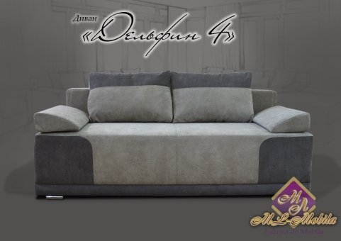 Canapea Dolphin 4 К-2 Bonel