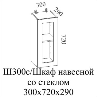 Модерн  Ш300с/720 (30ВВ) 