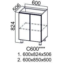 ЛАУРА С 700 (70Н)