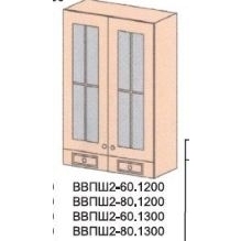 Кух. Омега ВВПШ2 - 80/1300
