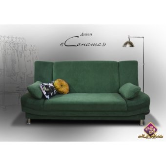 Canapea "SONATA" K-2