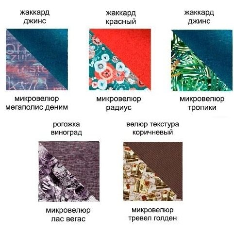 МАЛЬТА Диван - кровать