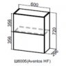 ЛОФТ Ш600б / 720  (Aventos HF) 60 Вбар.