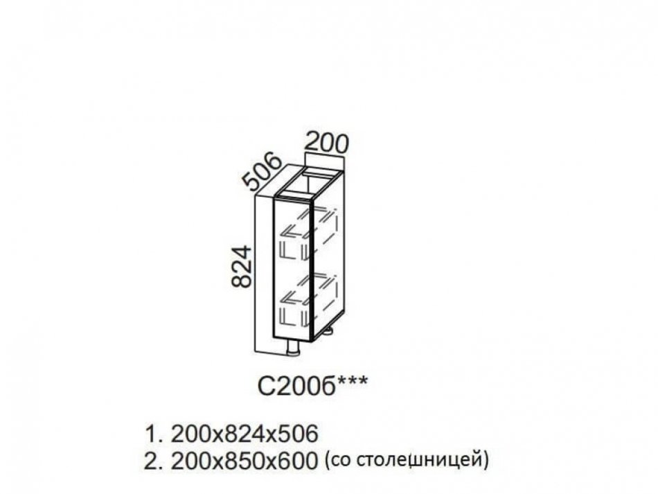ВОЛНА С 200б (20Н бут), Собран
