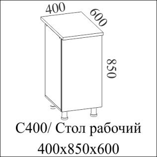 Модерн  С400 ( 40Н), Собран