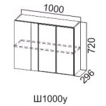 Модус Ш1000у/720 (Вугол)